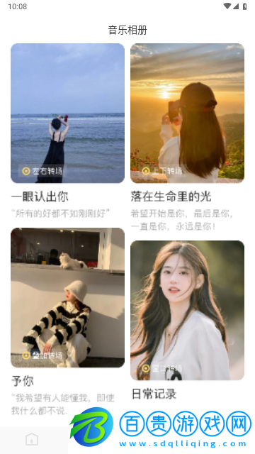 天天追好劇2023最新版