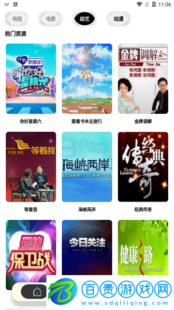 390影視2023最新版