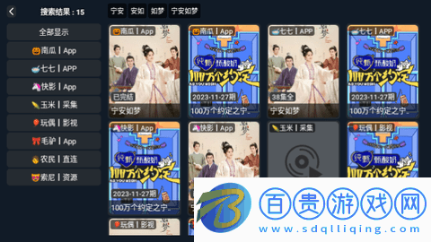 左左影院TV版