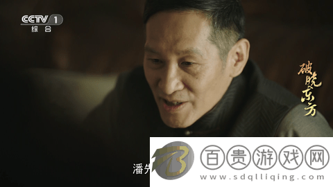 泰山TV無廣告版-泰山TV電視盒子版下載v1.0.5