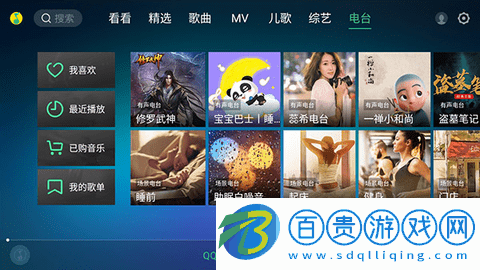 QQ音樂2024網絡電視版