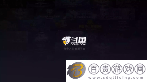 斗魚tv電視版客戶端v7.6.2