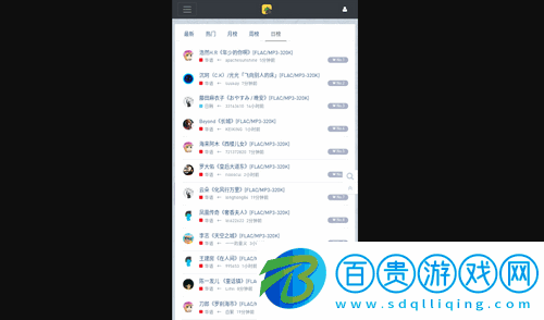 音樂磁場安卓版V1.0.0