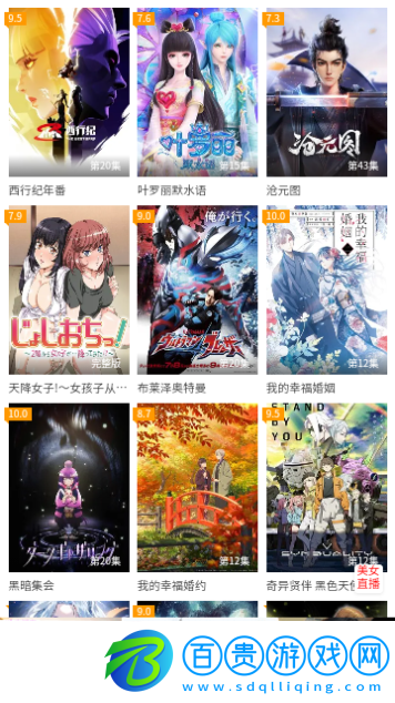 星辰劇集網(wǎng)2024最新版