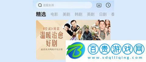 多多視頻APP最新版2023下載-多多視頻iOS版本官方版(原人人影視)下載v5.24.2
