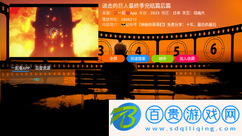 FASTV4內(nèi)置接口版
