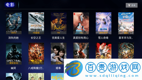 VIP影視TV版