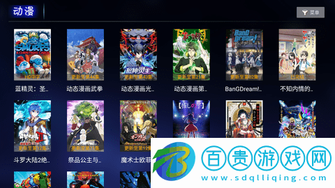 VIP影視TV版