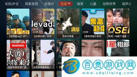 小偉寶盒TVBox版