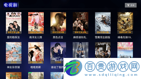 VIP影視TV版