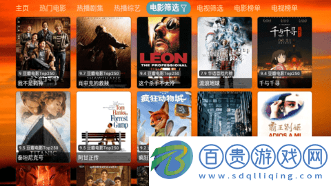 4K云觀TV電視版