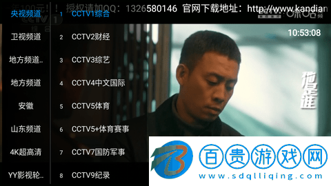 天空云影視TV高清免費下載-天空云影視TV無廣告純凈版下載v3.31.00