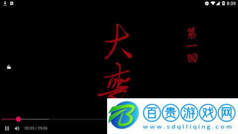 E影院純凈版下載-E影院App免費版下載v1.0.1