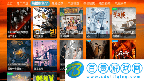 4K云觀TV無限制版