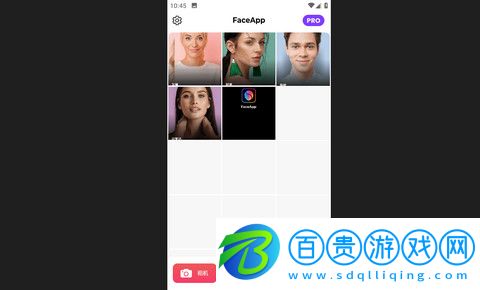 FaceApp變臉最新版