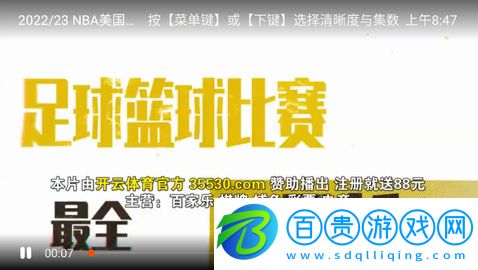 BT直播APP最新免費版2023-BT直播APP官方版下載v4.6.98
