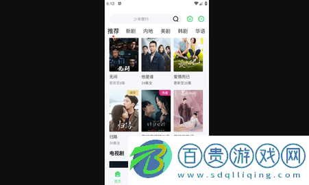 小熊視頻官方正版下載-小熊視頻安卓手機版下載v1.1.0