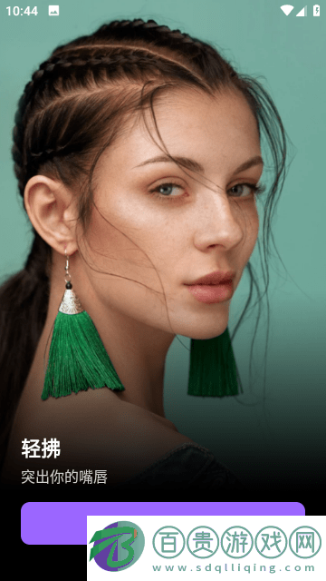 FaceApp變臉最新版