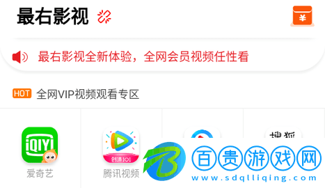 最右影視免會員版下載-最右影視無廣告版下載v0.0.24