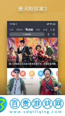 PP視頻直播APP官方正版下載-PP視頻播放器2021最新版下載v8.8.5