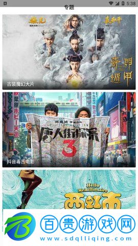 蜂鳥視頻安卓最新版