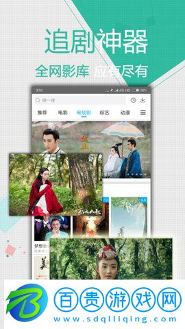 月光影視app官方下載-月光影視app去廣告無限觀看福利版下載v1.0.1