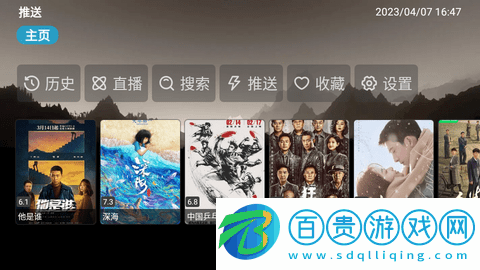 TV速播庫無廣告版下載-TV速播庫高清免費版下載v1.0