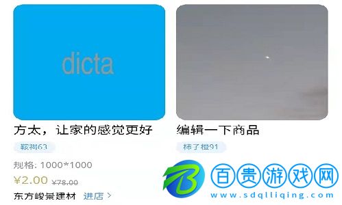 陶磚家app最新官方版下載-陶磚家行業(yè)交流app下載v1.0.1