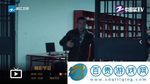 小偉寶盒TVBox版