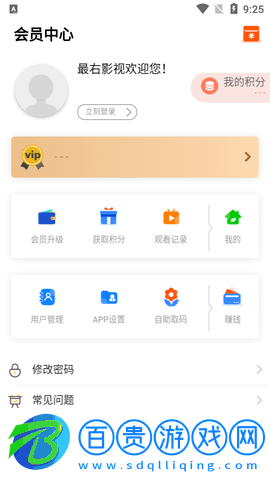 最右影視2023最新版