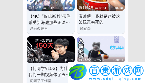 BiliYou動漫安卓版下載-BiliYou動漫APP免費版下載v1.0.8