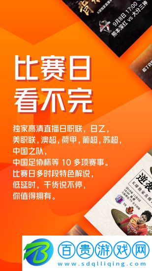 k球appv4.2.0