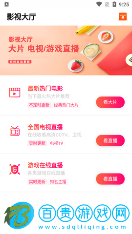 最右影視2023最新版