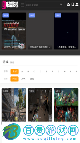 樂活影視2023最新版