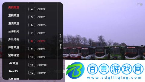 云夢TV安卓免費版