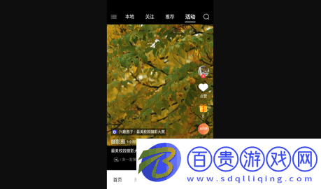 玩JA最新版v1.0.12