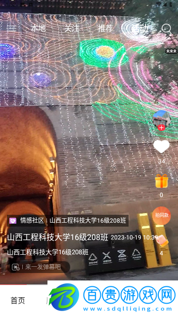 玩JA最新版