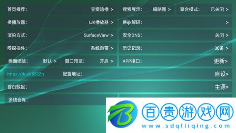 白蟻TV安卓版