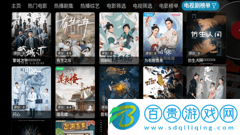金多寶影視2023最新版