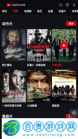 5AIFILMS純凈版