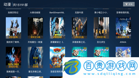 小優影院TV版
