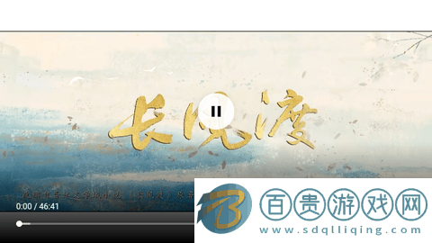 淘劇影院官方版-淘劇影院高清免費版下載v1.0.9