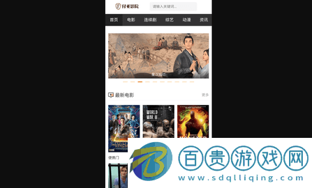 付亞影院純凈版下載-付亞影院手機版下載v1.0.0