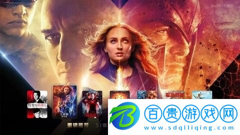 百視通51影院官方版-百視通51影院高清免費版下載v1.3.2203.2