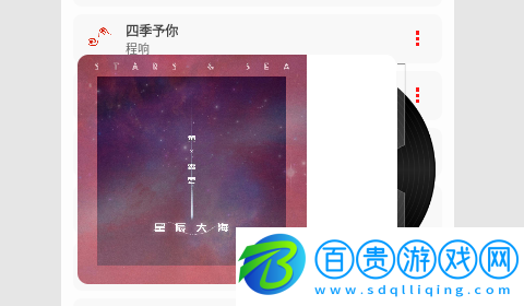 小新音樂館手機版-小新音樂館2023最新版下載v2.4.0