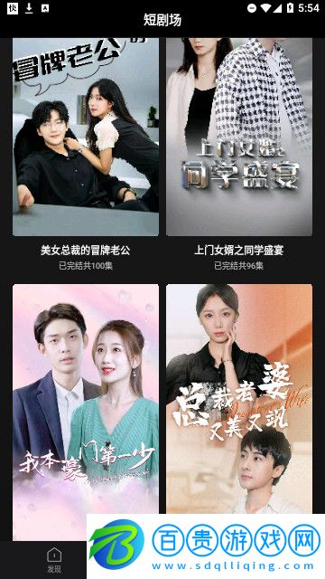 風行短劇2023最新版