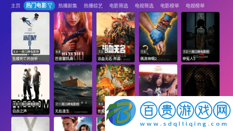 游米影視2023最新版