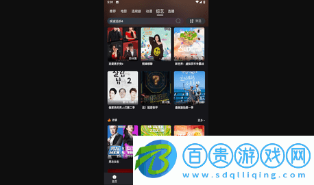 米優影視永久會員版-米優影視無限制版下載v7.1.0