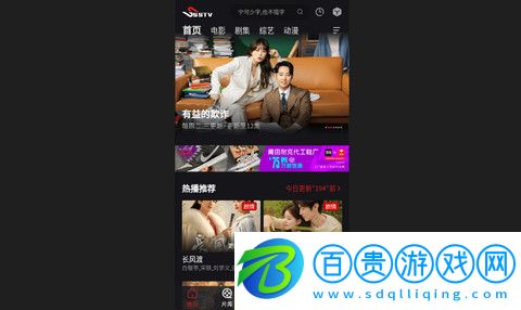 速搜影院App下載-速搜影院高清免費(fèi)版下載v1.0.0