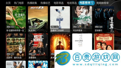 金多寶影視2023最新版